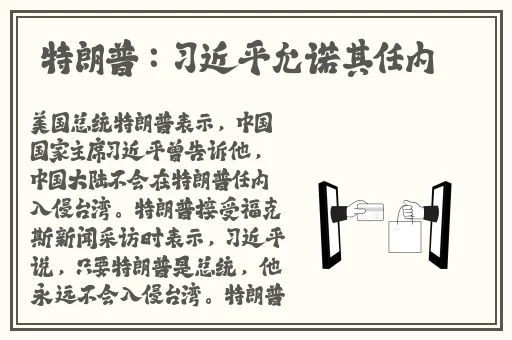夫妻插秧一百种方法